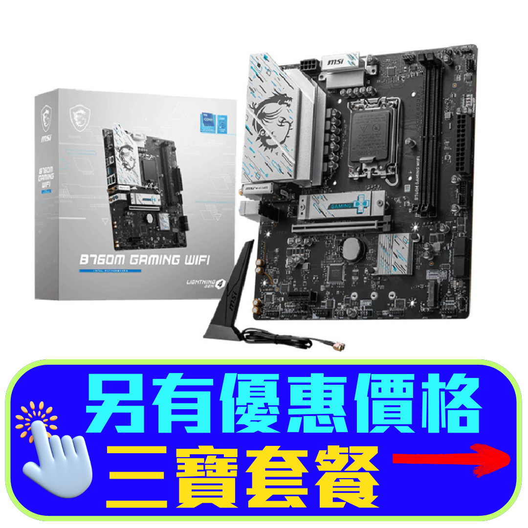 MSI_B760M_GAMING_WIFI.png
